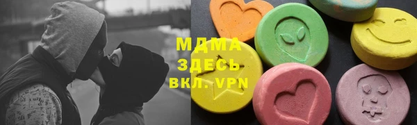 марки lsd Балабаново