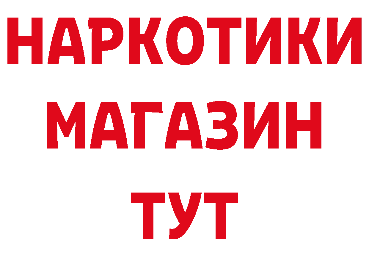 А ПВП СК как зайти площадка гидра Гусь-Хрустальный